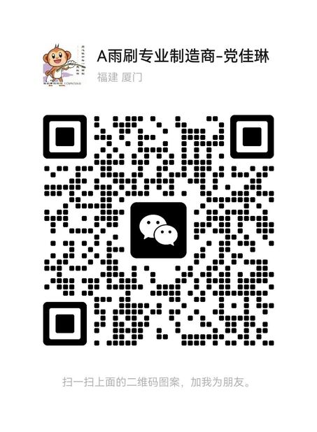 WeChat